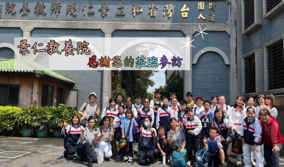 木柵慈籃蒞院關懷💕(標題圖檔)