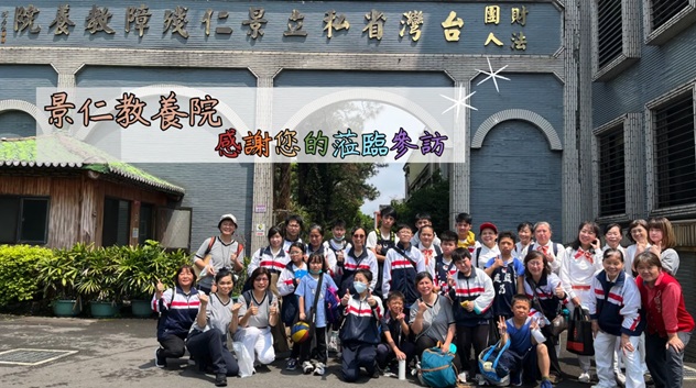 木柵慈籃蒞院關懷💕(標題圖檔)