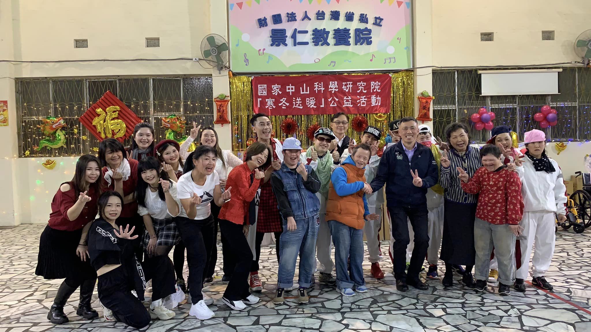 中科院寒冬送暖(標題圖檔)