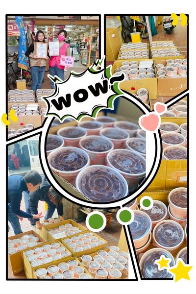 寒冬暖呼呼(標題圖檔)