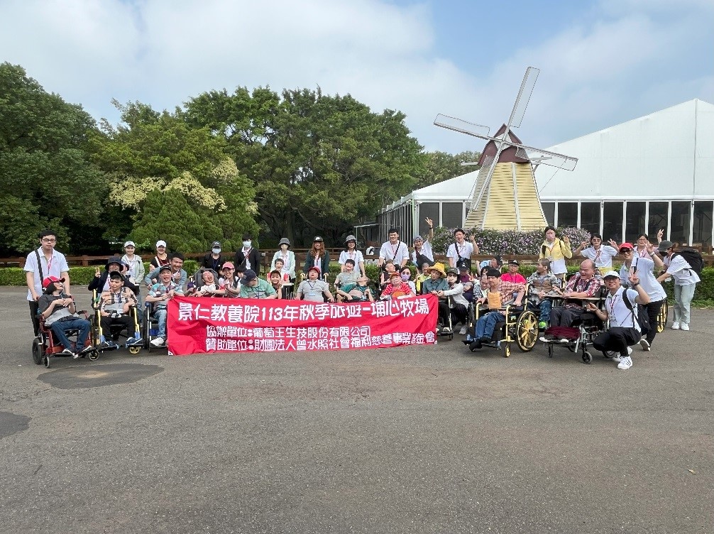 🌳埔心牧場秋季旅遊🐑🐄(標題圖檔)